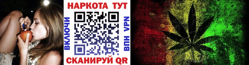 Купить закладку СОЛЬ  Кокаин  МЕФ  АМФ  Марихуана  Мариинск