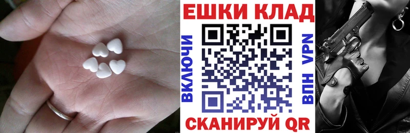 ЭКСТАЗИ Cube Купить закладки Мариинск