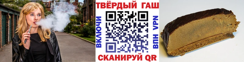 Купить закладки  Мариинск  Гашиш Ice-O-Lator 