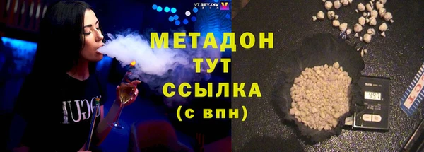 не бодяженный Богородицк