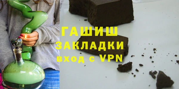 бошки Мегион