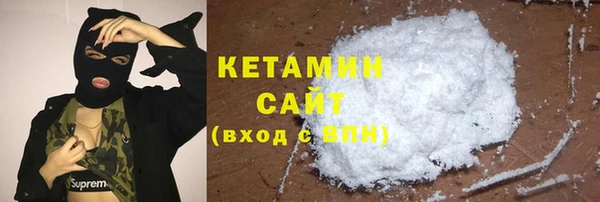 не бодяженный Богородицк