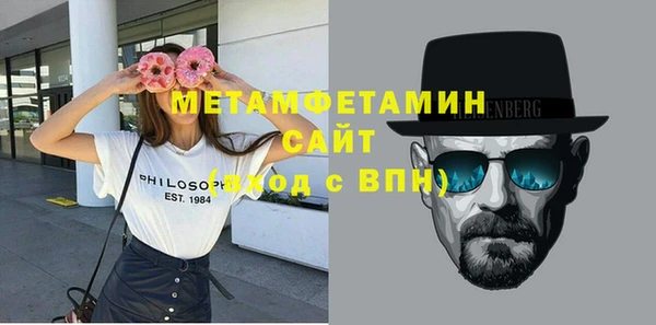 кокаин колумбия Богородск