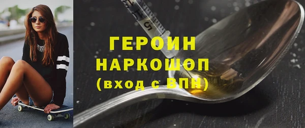 не бодяженный Богородицк