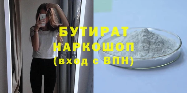 не бодяженный Богородицк