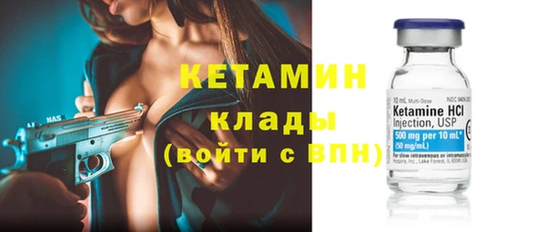 не бодяженный Богородицк
