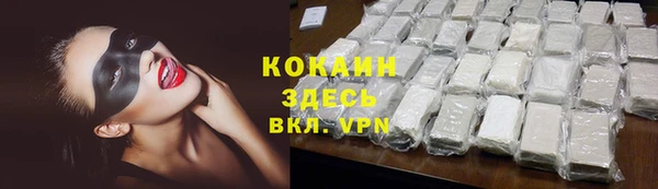 кокаин колумбия Богородск