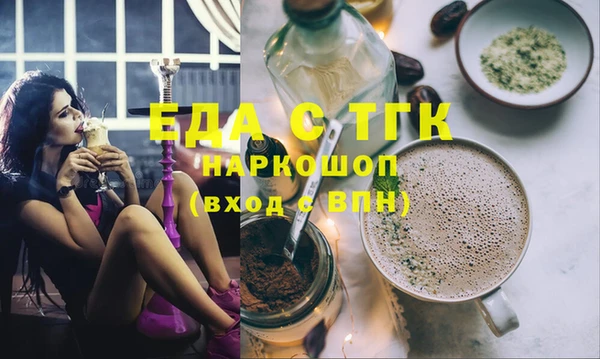 не бодяженный Богородицк