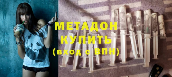 не бодяженный Богородицк