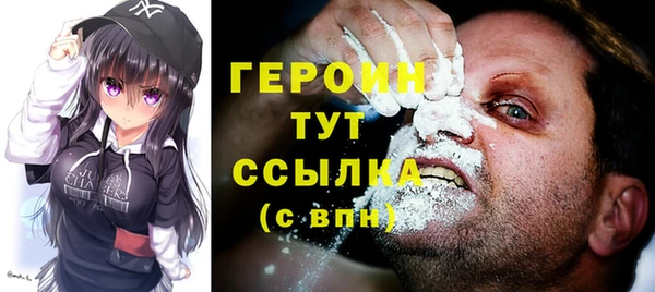 кокаин колумбия Богородск