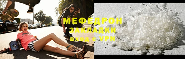 кокаин колумбия Богородск