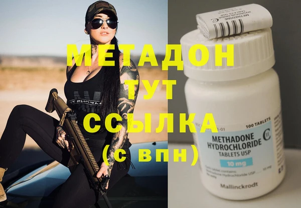 кокаин колумбия Богородск