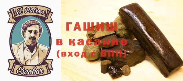 кокаин колумбия Богородск