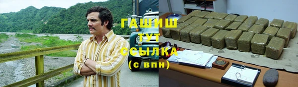 кокаин колумбия Богородск