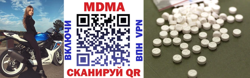 Купить где  Мариинск  МДМА молли 