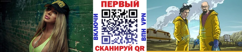 Купить закладки  Мариинск  Первитин Methamphetamine 