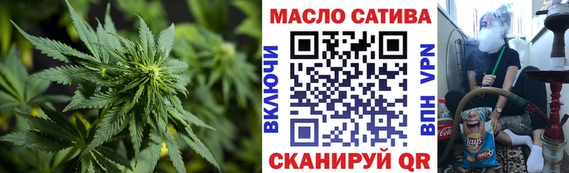 Купить где  Мариинск  Дистиллят ТГК THC oil 