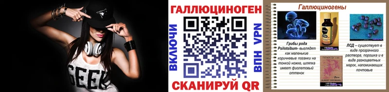 Купить где  Мариинск  Псилоцибиновые грибы мухоморы 