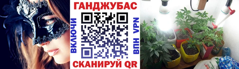 МАРИХУАНА SATIVA & INDICA Мариинск